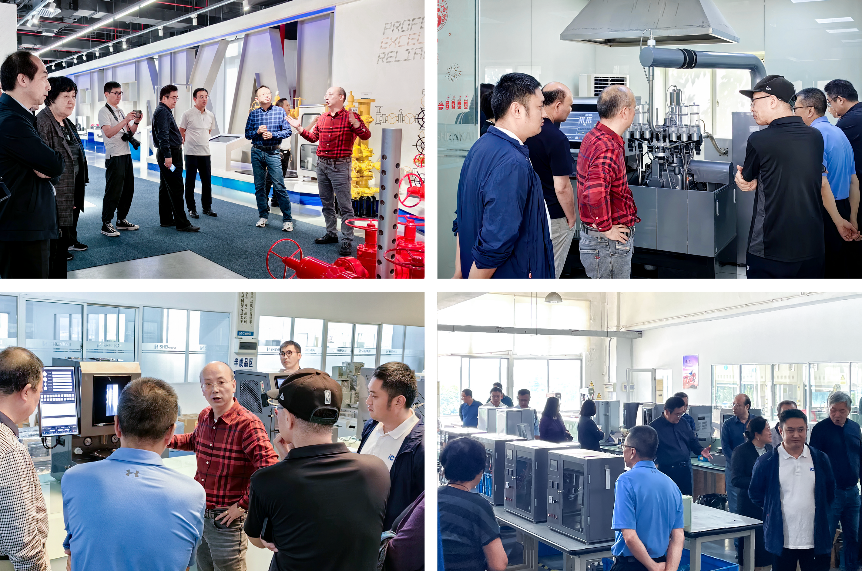 2023年石油化工科技裝備會(huì)在神開成功舉辦(圖3) 2023年石油化工科技裝備會(huì)在神開成功舉辦(圖3)