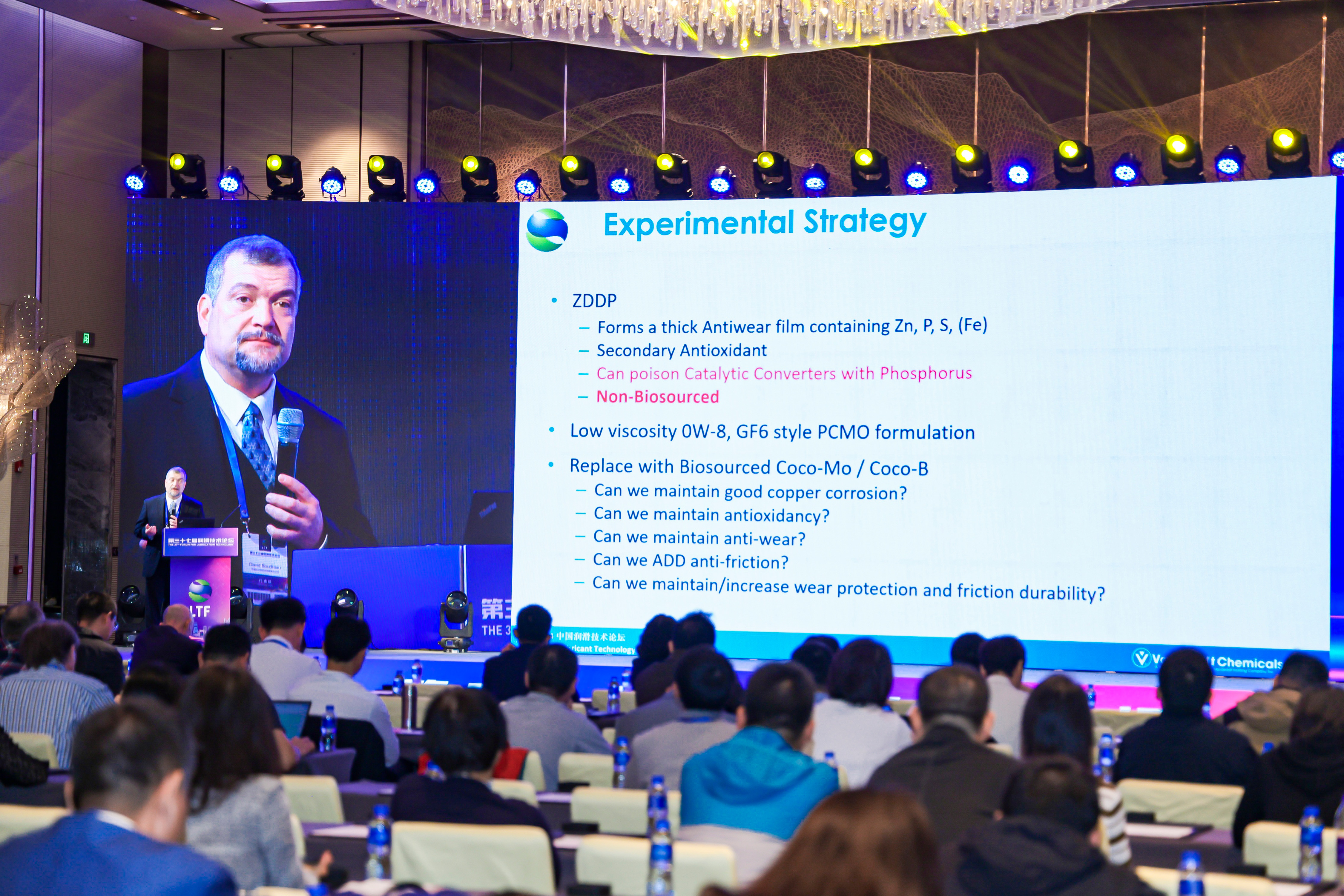 神開儀器亮相第三十七屆潤滑技術(shù)論壇(圖4) 神開儀器亮相第三十七屆潤滑技術(shù)論壇(圖4)