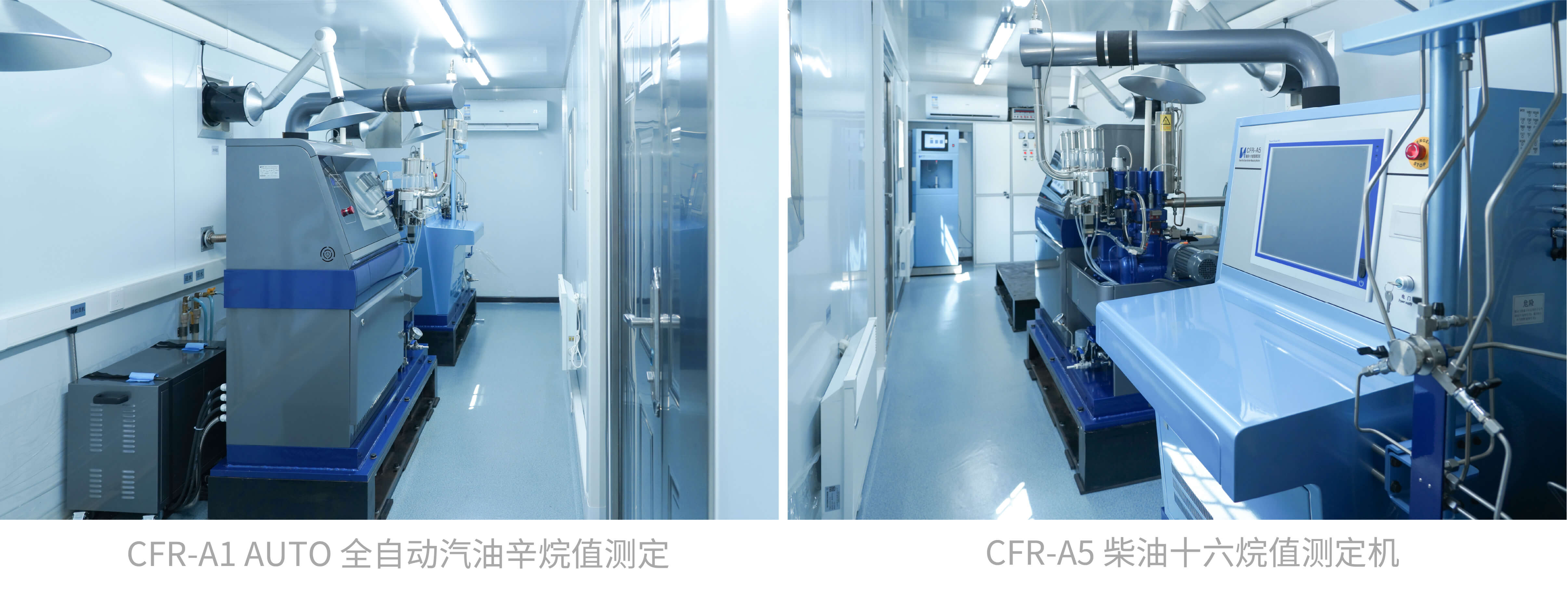 神開儀器韓國(guó)Saybolt燃料油性能評(píng)定站項(xiàng)目成功交付(圖2)