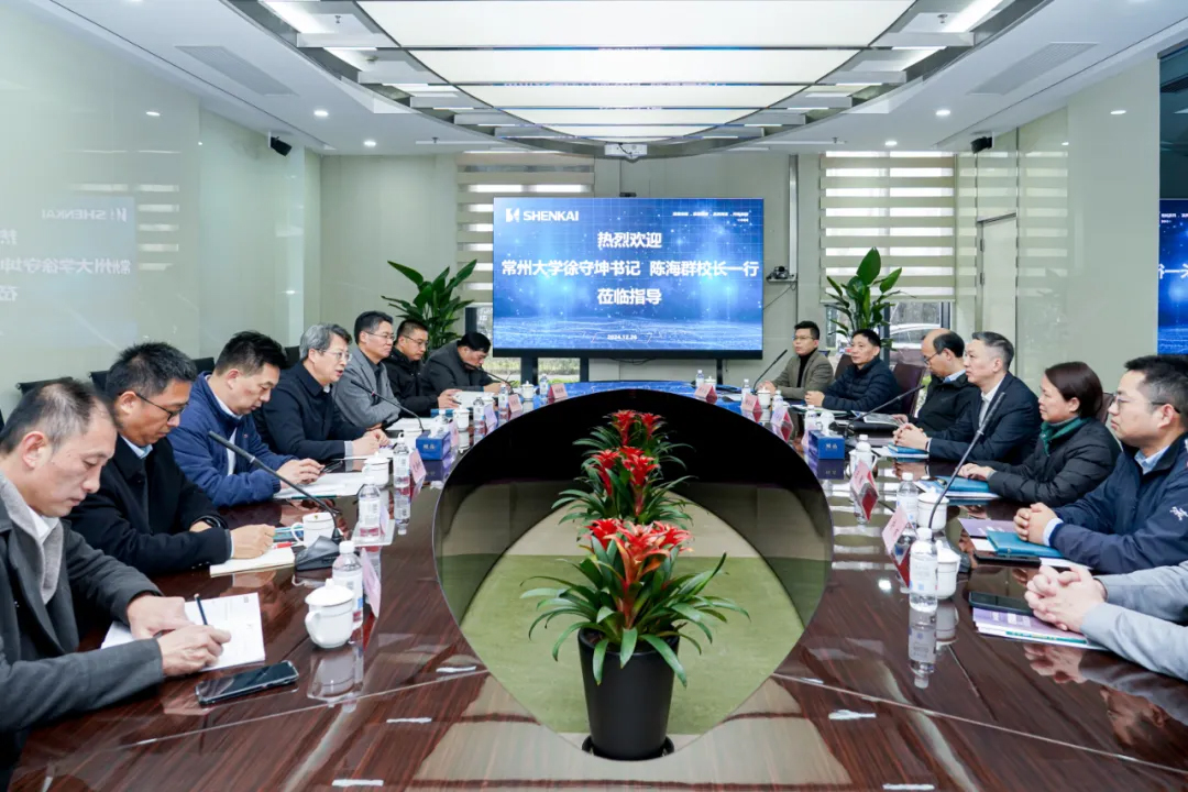 常州大學(xué)徐守坤書記、陳海群校長(zhǎng)一行蒞臨神開參觀考察(圖1)