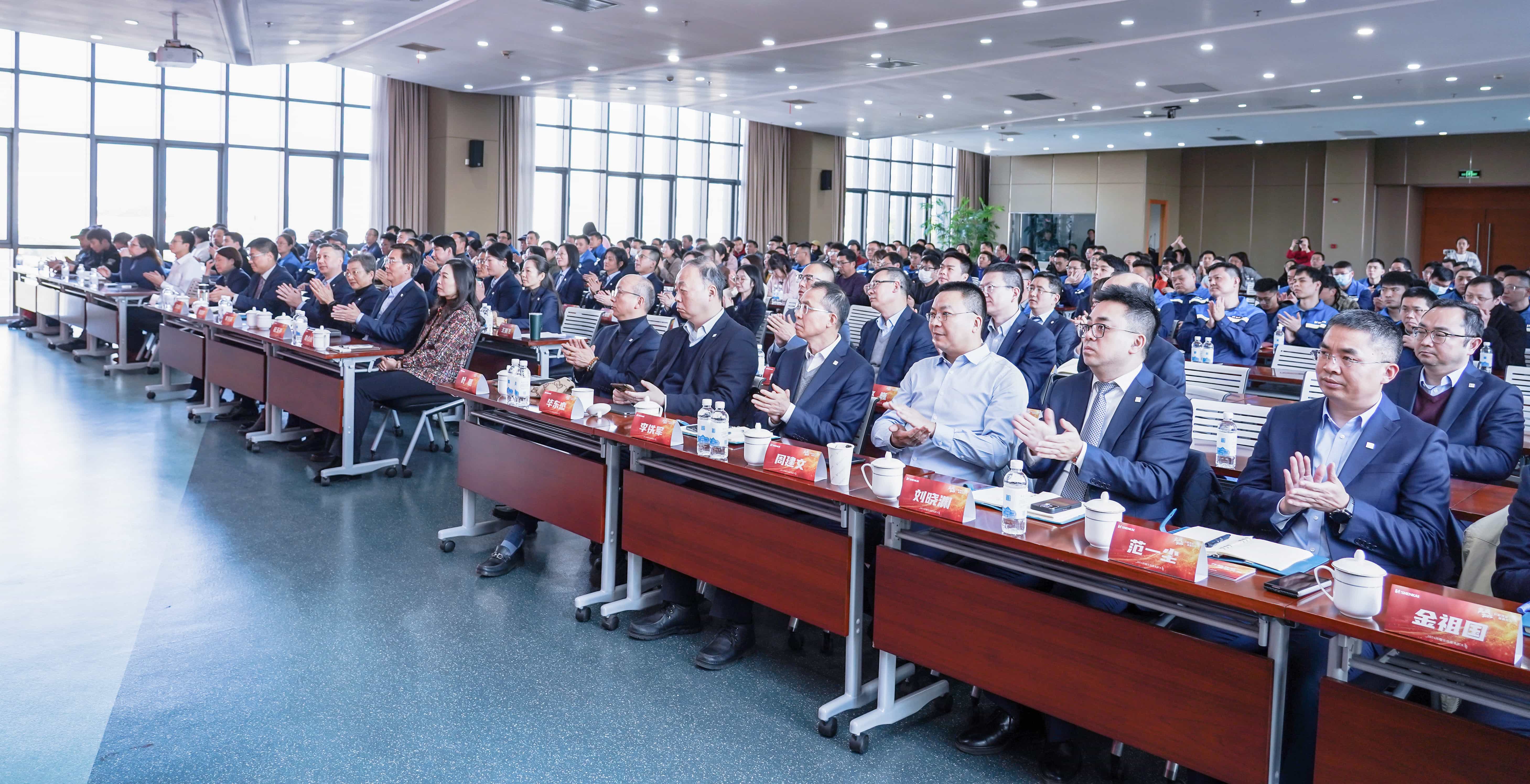 行穩(wěn)致遠(yuǎn)，進(jìn)而有為——神開股份2024年度總結(jié)暨表彰大會(huì)隆重召開(圖7)